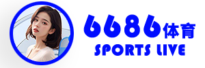 6886-世界杯足球篮球实时高清赛事直播平台